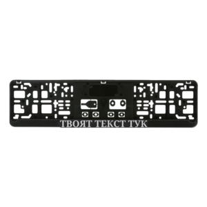 Рамка с ваш текст